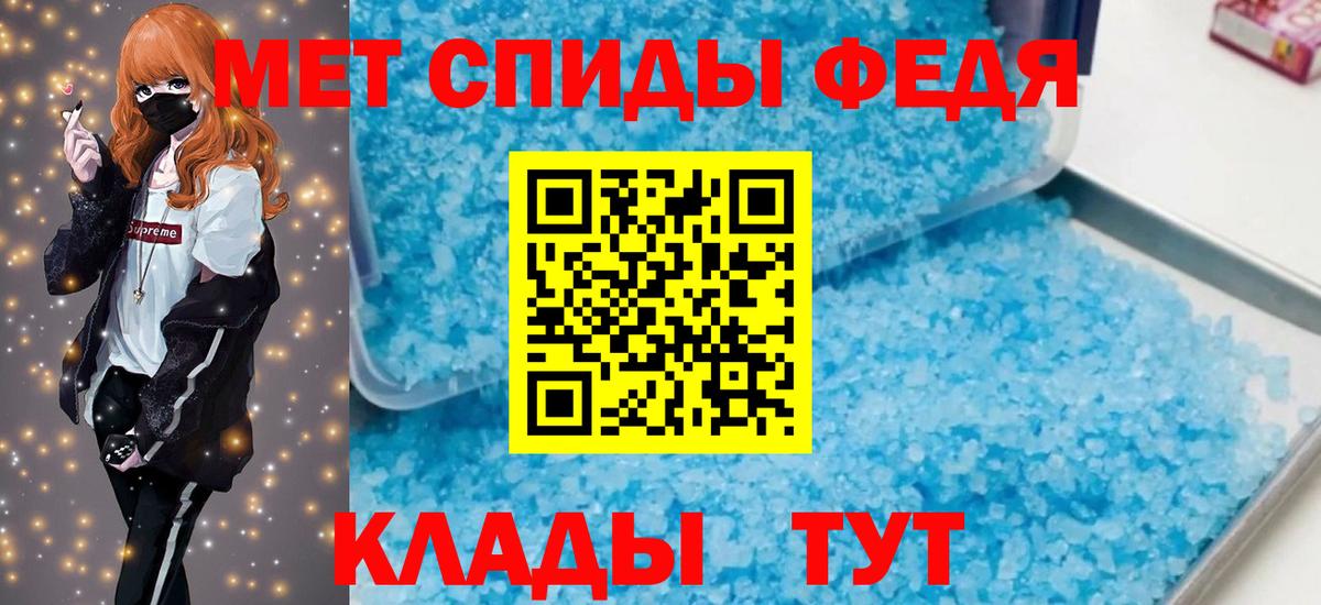 Магнитогорск  АМФ  Вход с VPN  Amphetamine Розовый 