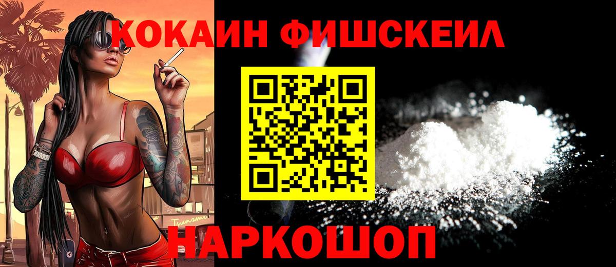 A-PVP СОЛЬ   Магнитогорск  МЕТ  ГАШИШ  Меф МЯУ МЯУ   Вход с VPN  Каннабис  Лсд 25 