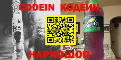 кокаин перу Шахты