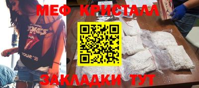 гашишное масло Шелехов