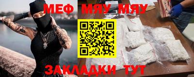 ALPHA PVP Кандалакша