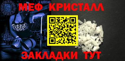 первитин Канаш