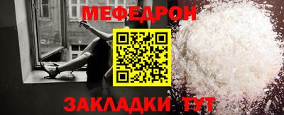 первитин Канаш