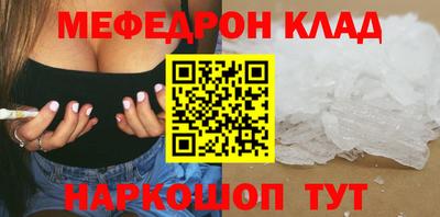 первитин Канаш