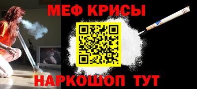 ALPHA PVP Кандалакша