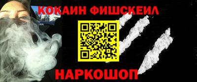 мефедрон VHQ Камышлов