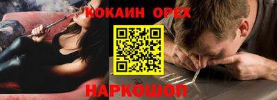 первитин Канаш