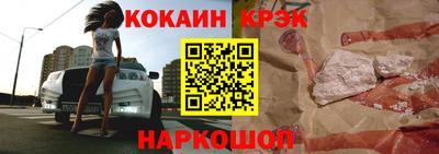 мефедрон VHQ Камышлов