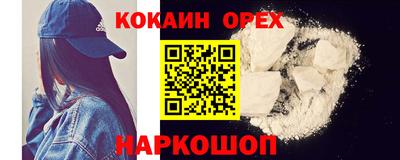первитин Канаш