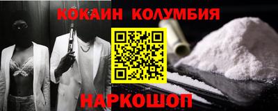 мефедрон VHQ Камышлов