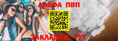 мефедрон VHQ Камышлов