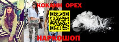 первитин Канаш
