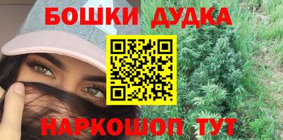 мефедрон VHQ Камышлов