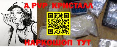 мефедрон VHQ Камышлов