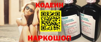 первитин Канаш
