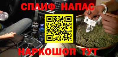 ALPHA PVP Кандалакша
