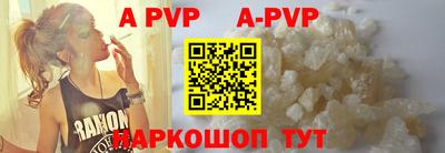 первитин Канаш
