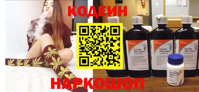 мефедрон VHQ Камышлов