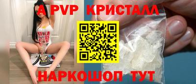 мефедрон VHQ Камышлов
