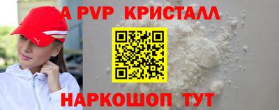 первитин Канаш