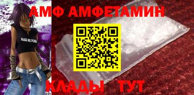мефедрон VHQ Камышлов