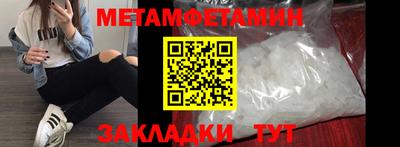 мефедрон VHQ Камышлов