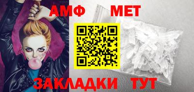 мефедрон VHQ Камышлов