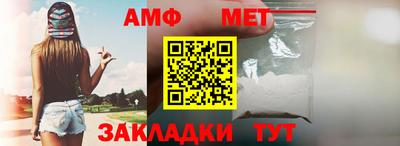 первитин Канаш