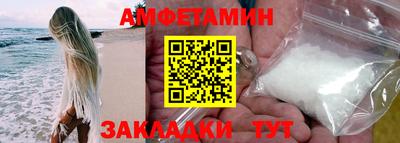 мефедрон VHQ Камышлов