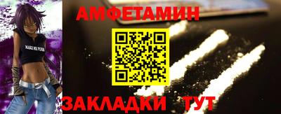 мефедрон VHQ Камышлов