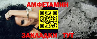 ALPHA PVP Кандалакша