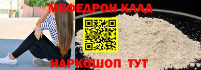 ALPHA PVP Кандалакша