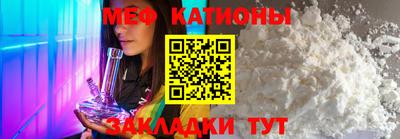 мефедрон VHQ Камышлов