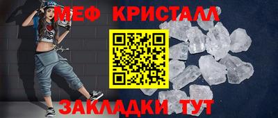 первитин Канаш