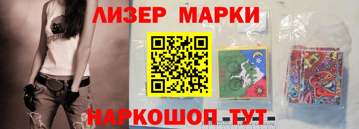 LSD-25 экстази  Лсд 25 экстази кислота  Вход с VPN  Магнитогорск 