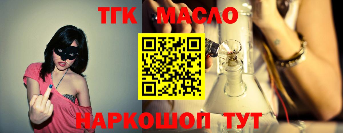 ТГК концентрат Магнитогорск