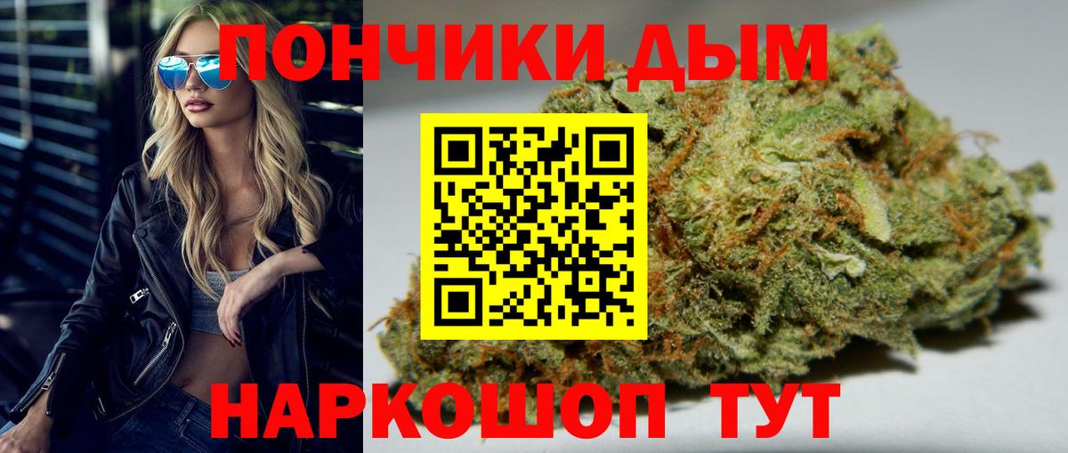 Канабис VHQ Магнитогорск