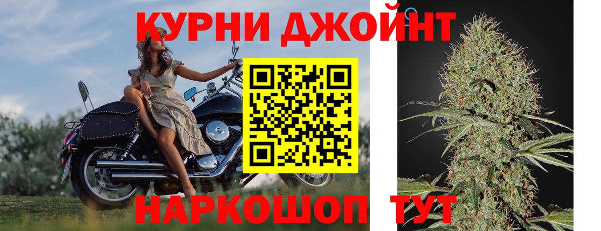 Шишки марихуана Ganja  МАРИХУАНА Amnesia  Канабис сатива  Магнитогорск  Конопля конопля  Вход с VPN 